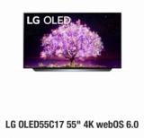 LG OLED 55 C17 (panneau arrière noir)