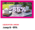 Mobilier de jardin : jusqu’à 85 % de réduction chez Conforama (liquidation)
