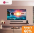 Offre promotionnelle Fust&nbsp;: jusqu’à 60&nbsp;% de réduction sur une sélection de produits LG.
