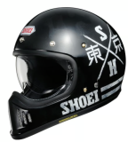Casques intégraux et jets Shoei
