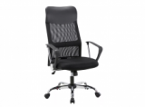 Chaise de bureau pivotante chez XXXLutz avec livraison gratuite