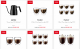 Jusqu’à 75% de réduction chez Bodum (à l’occasion du Black Friday)