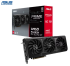 Dernière occasion à prix avantageux ? Carte graphique ASUS Prime Radeon RX 9070 XT OC Edition 16 Go sur Amazon à un prix imbattable