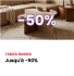 Promotion sur les tables basses : Jusqu’à 50 % de réduction sur les tables de salon chez Conforama