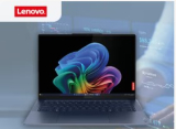 Vente Lenovo chez Fust – jusqu’à 30% de réduction sur des produits sélectionnés